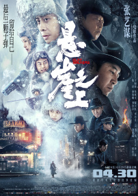 久久三区